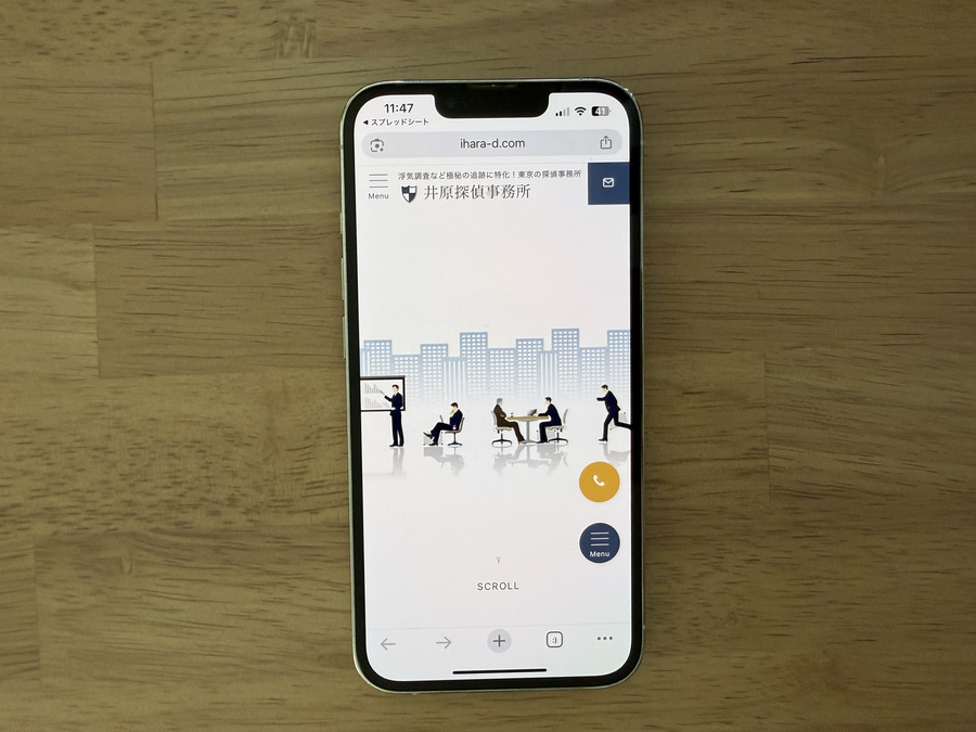 井原探偵事務所の基本情報