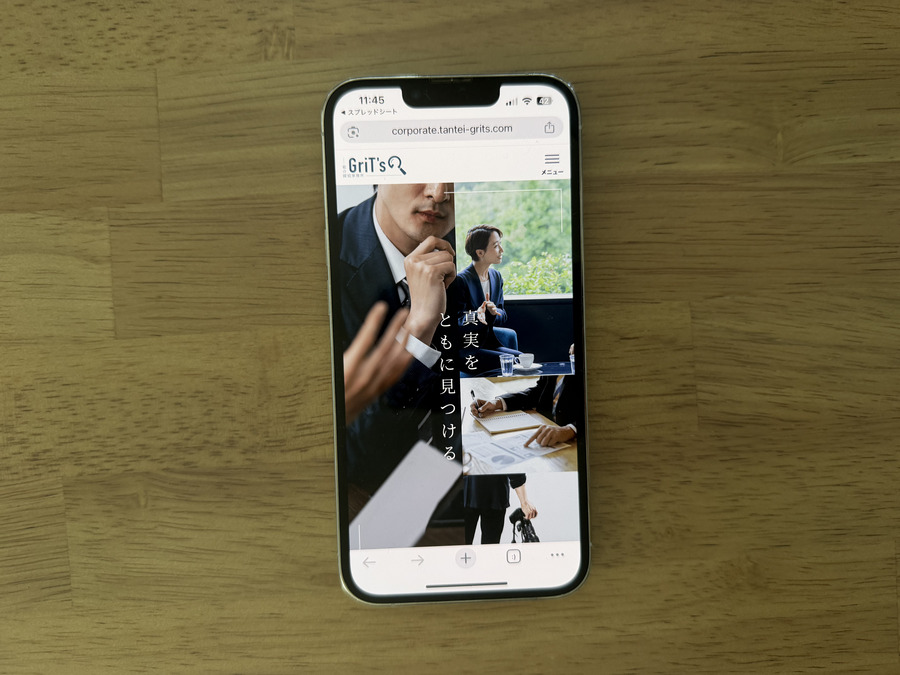 総合探偵事務所 GriT'sの基本情報