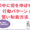 妊娠中・産後の浮気は一生の恨み！里帰り中に羽を伸ばす夫の行動パターンと賢い制裁方法
